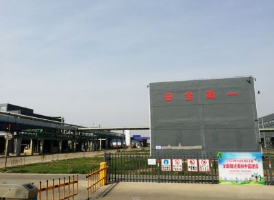 廠區(qū)